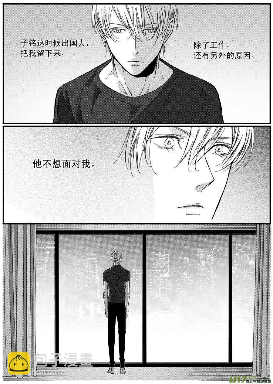 第65话-第66话