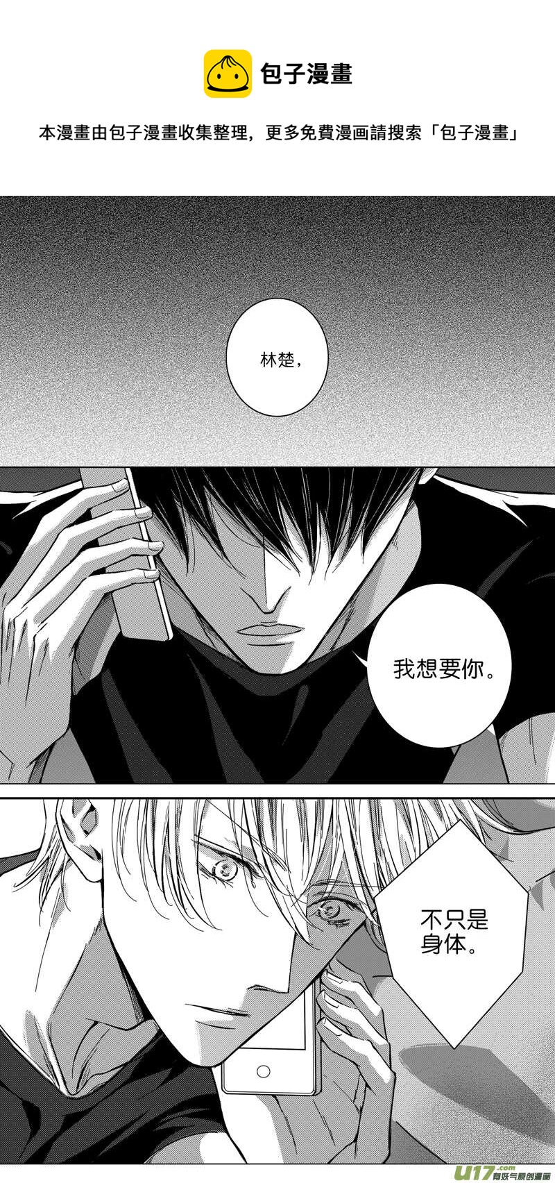 第67话-第68话
