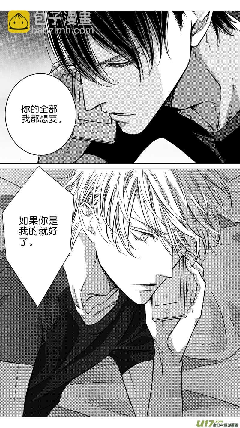 第67话-第68话