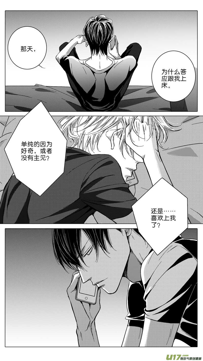 第67话-第68话