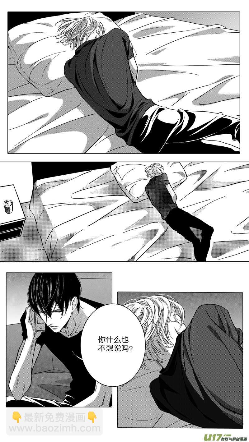 第67话-第68话