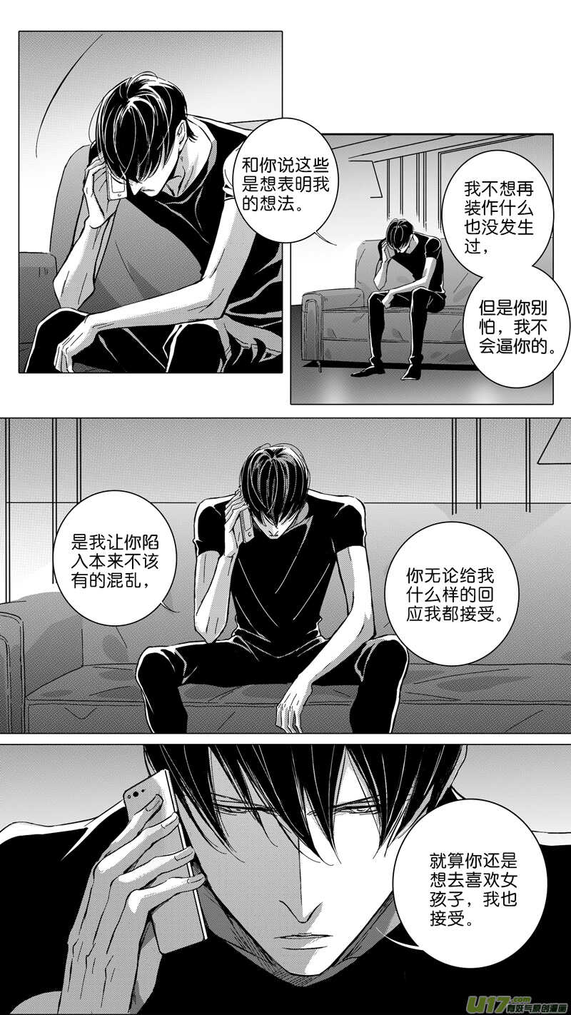 第67话-第68话