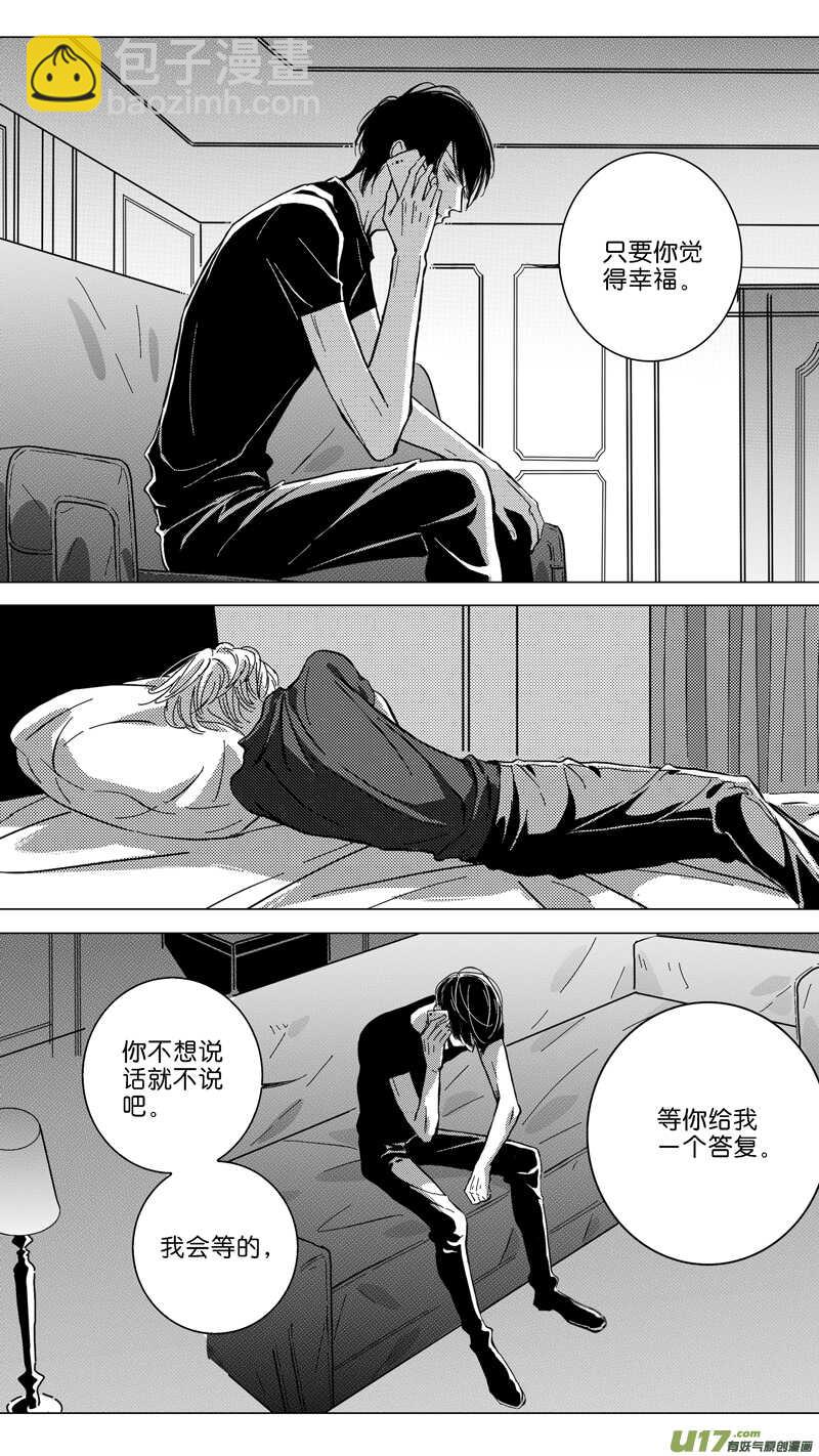 第67话-第68话