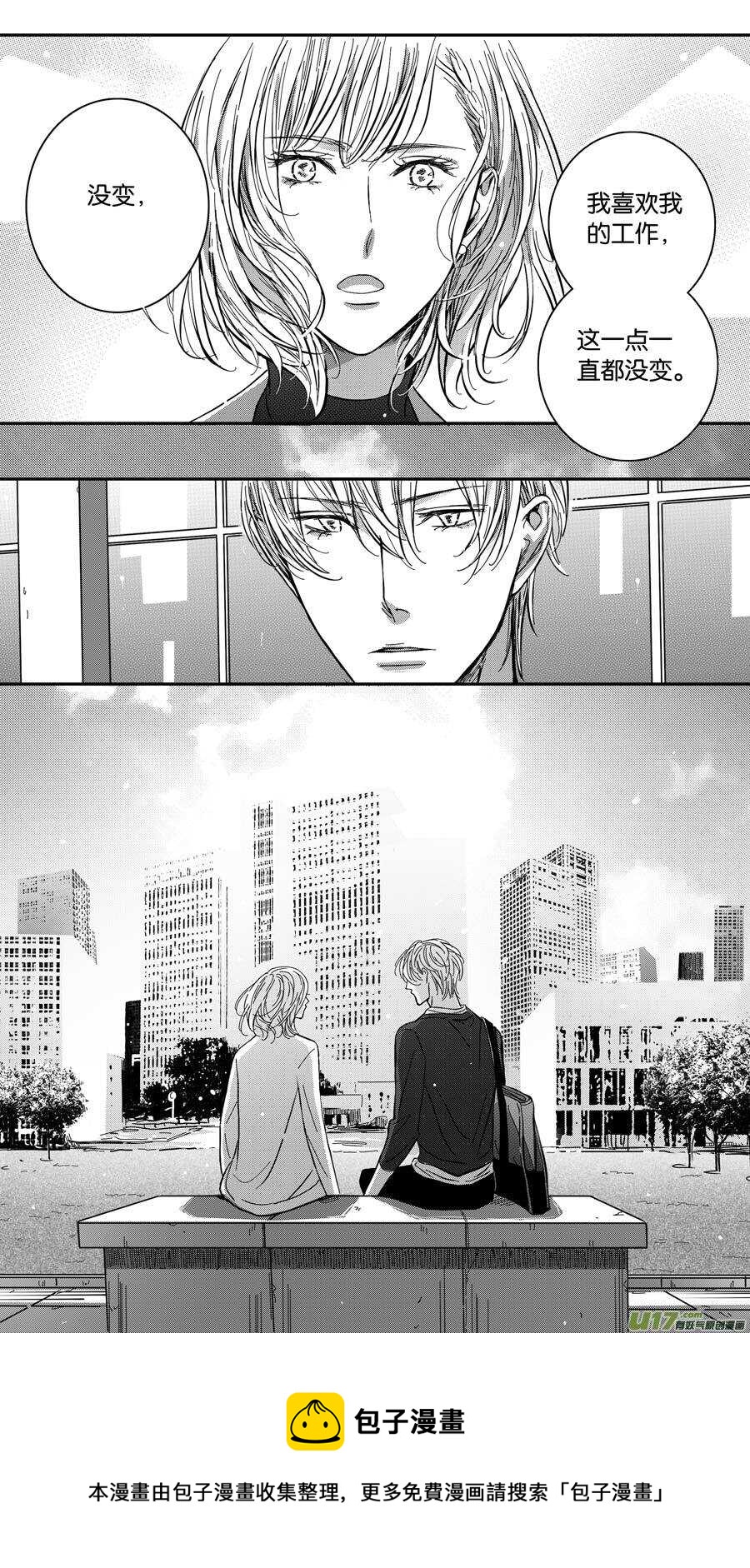 第69话-第70话