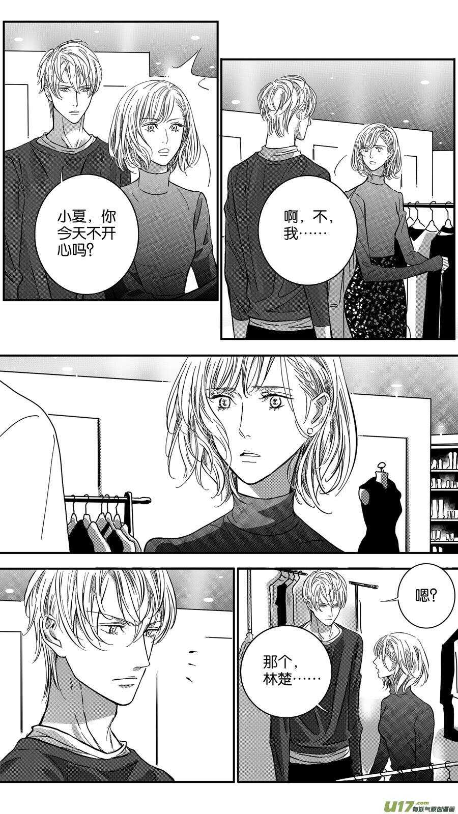 第69话-第70话