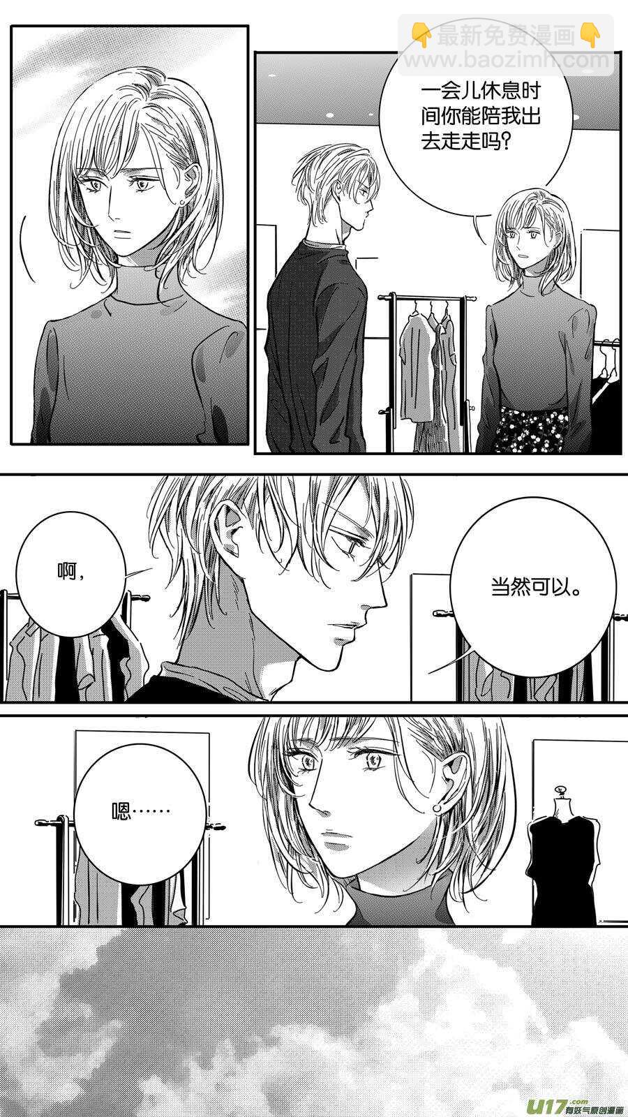 第69话-第70话
