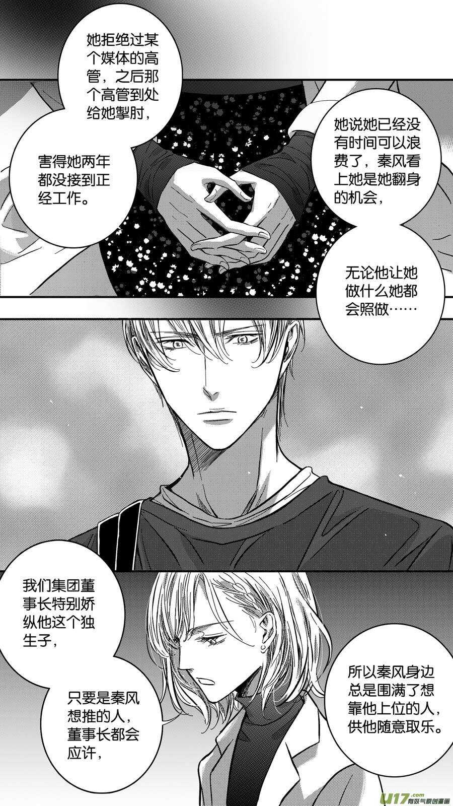 第69话-第70话