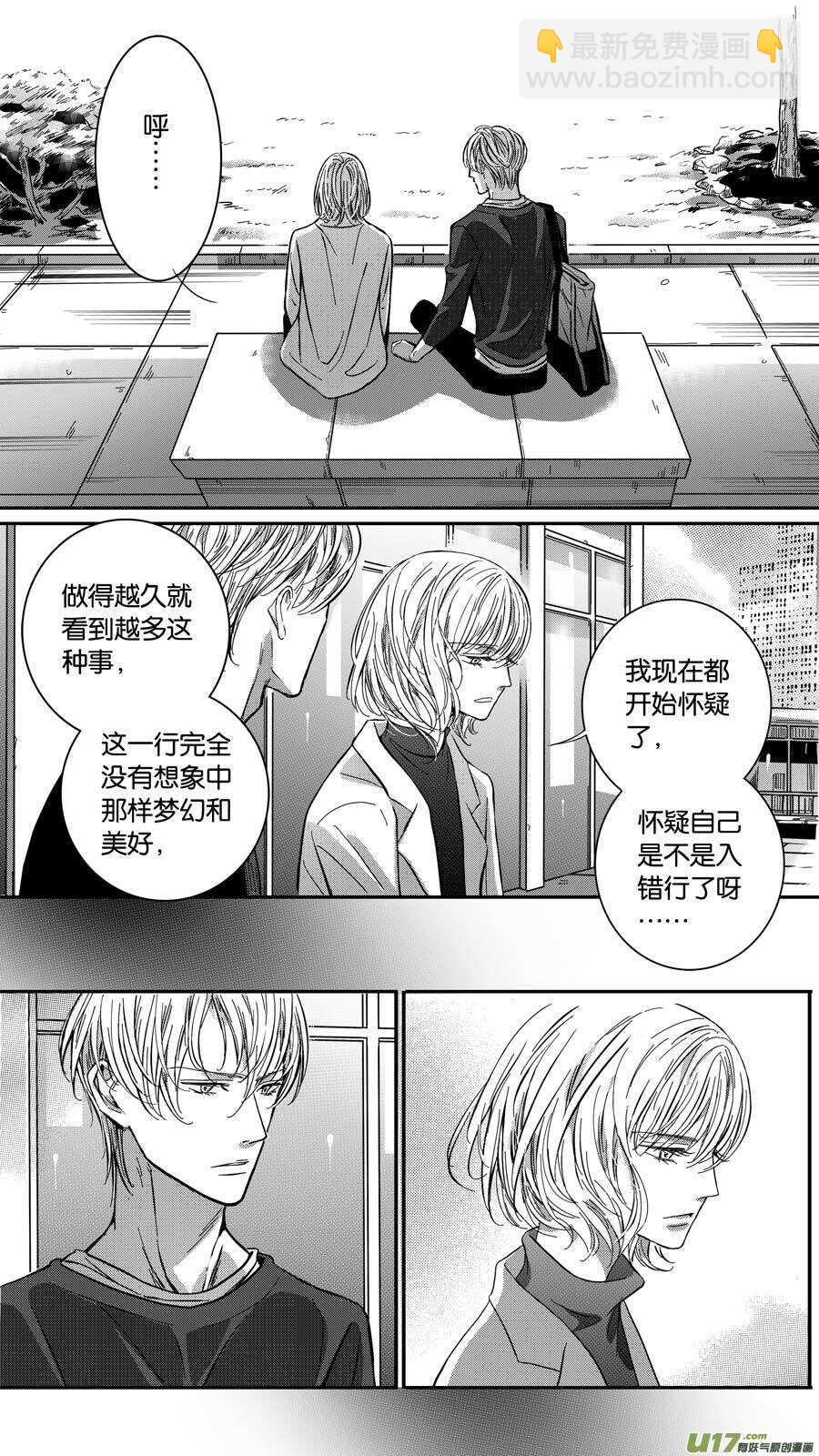 第69话-第70话