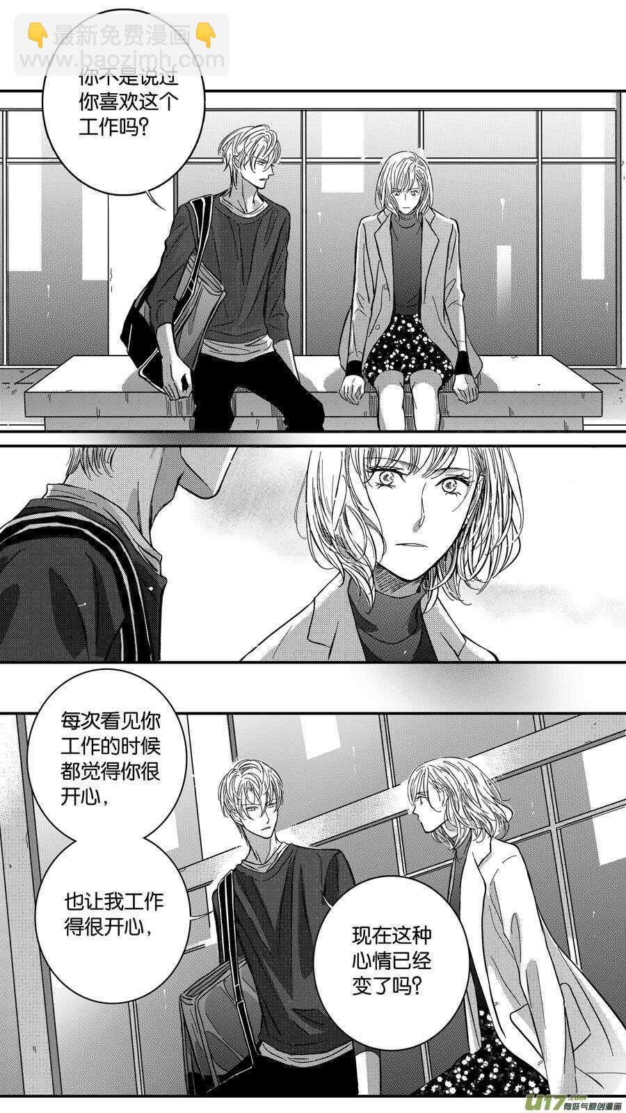 第69话-第70话