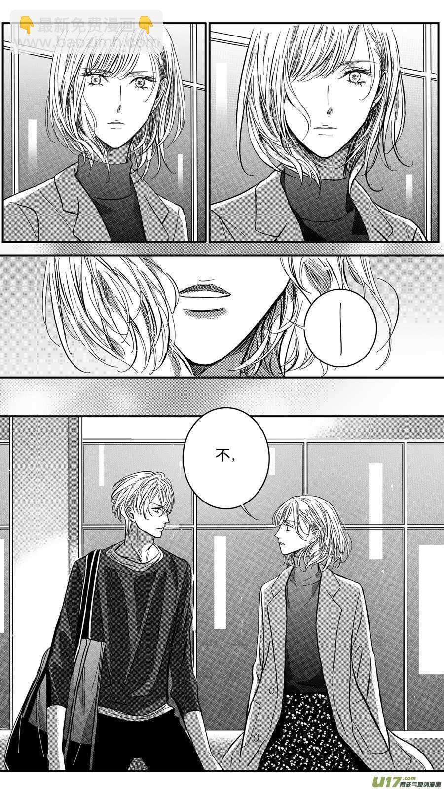 第69话-第70话