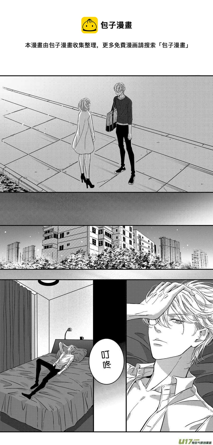 第71话-第72话