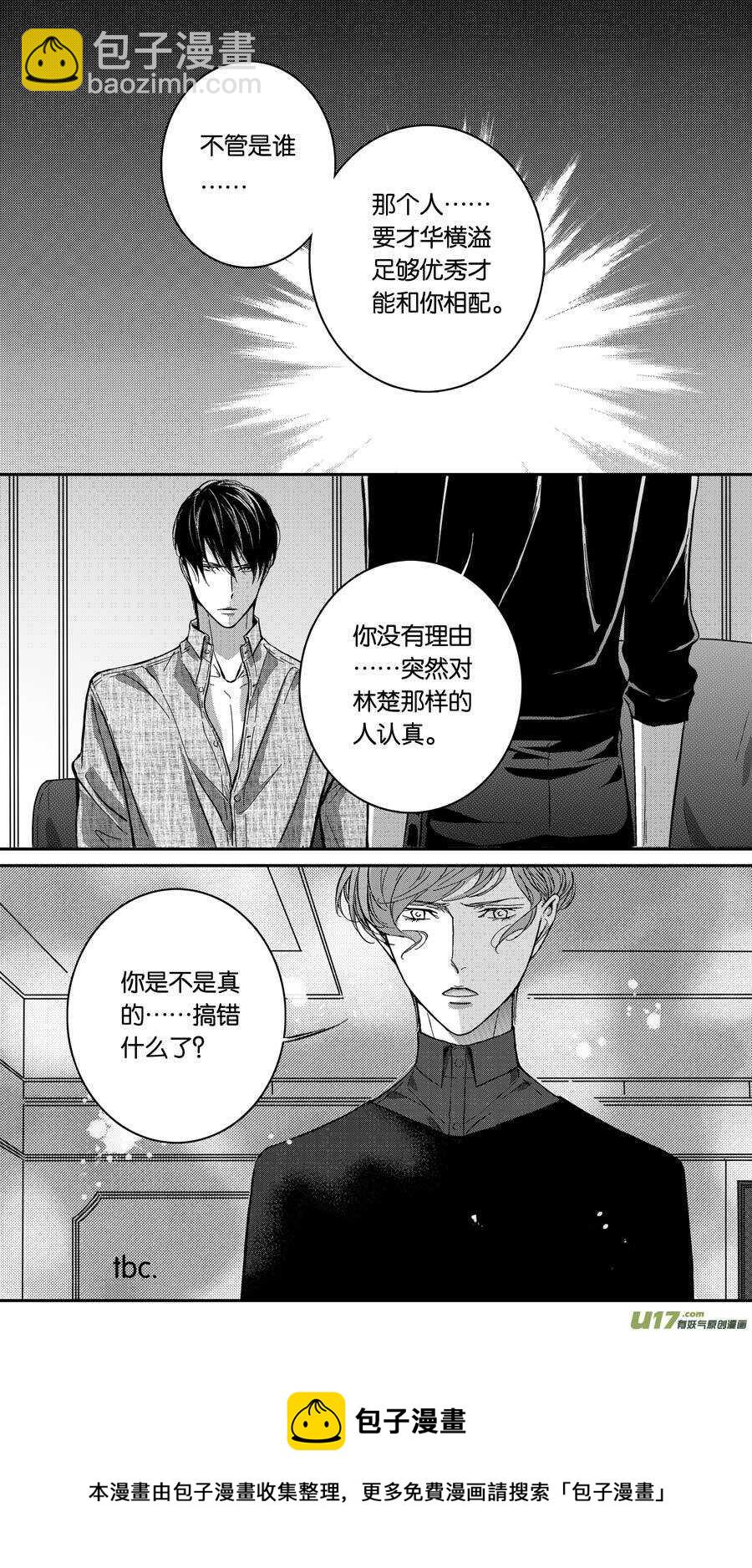 第71话-第72话