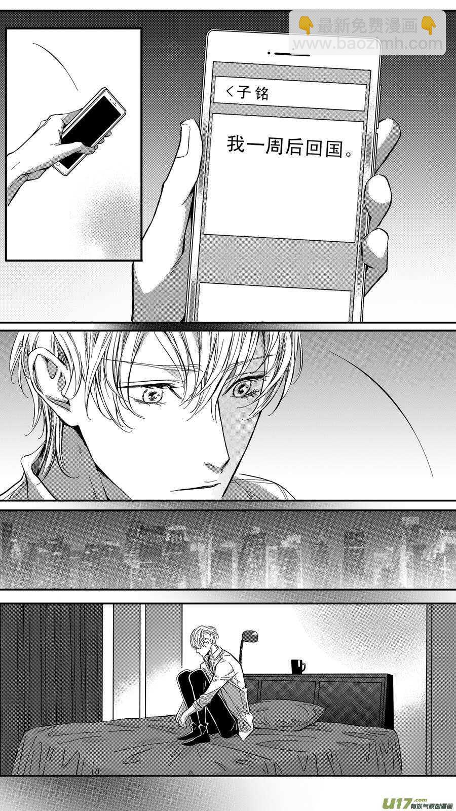 第71话-第72话