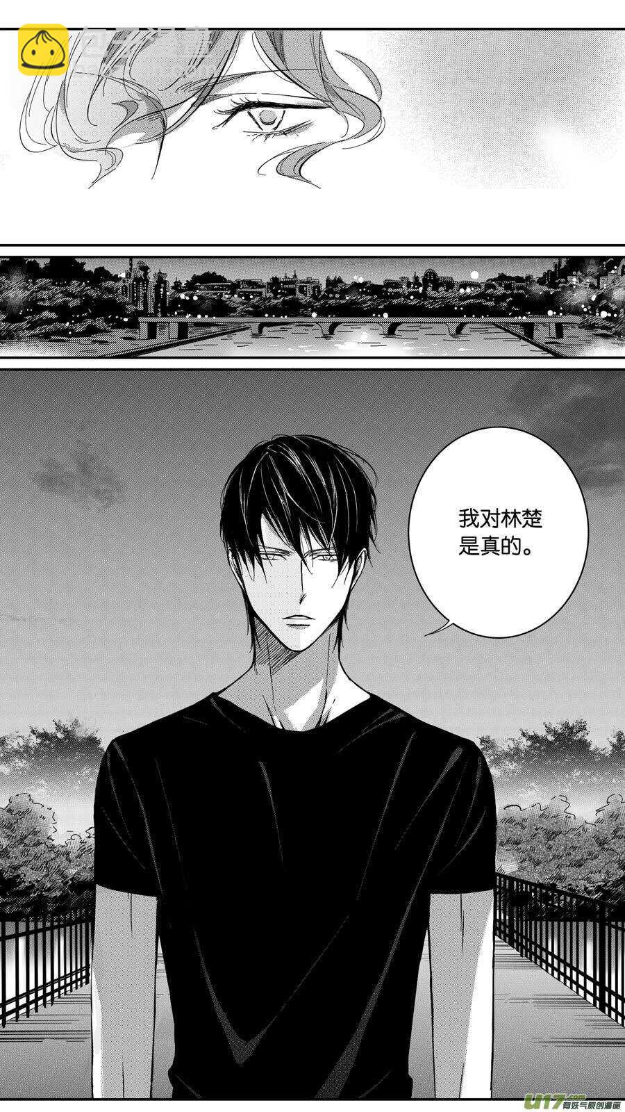 第71话-第72话