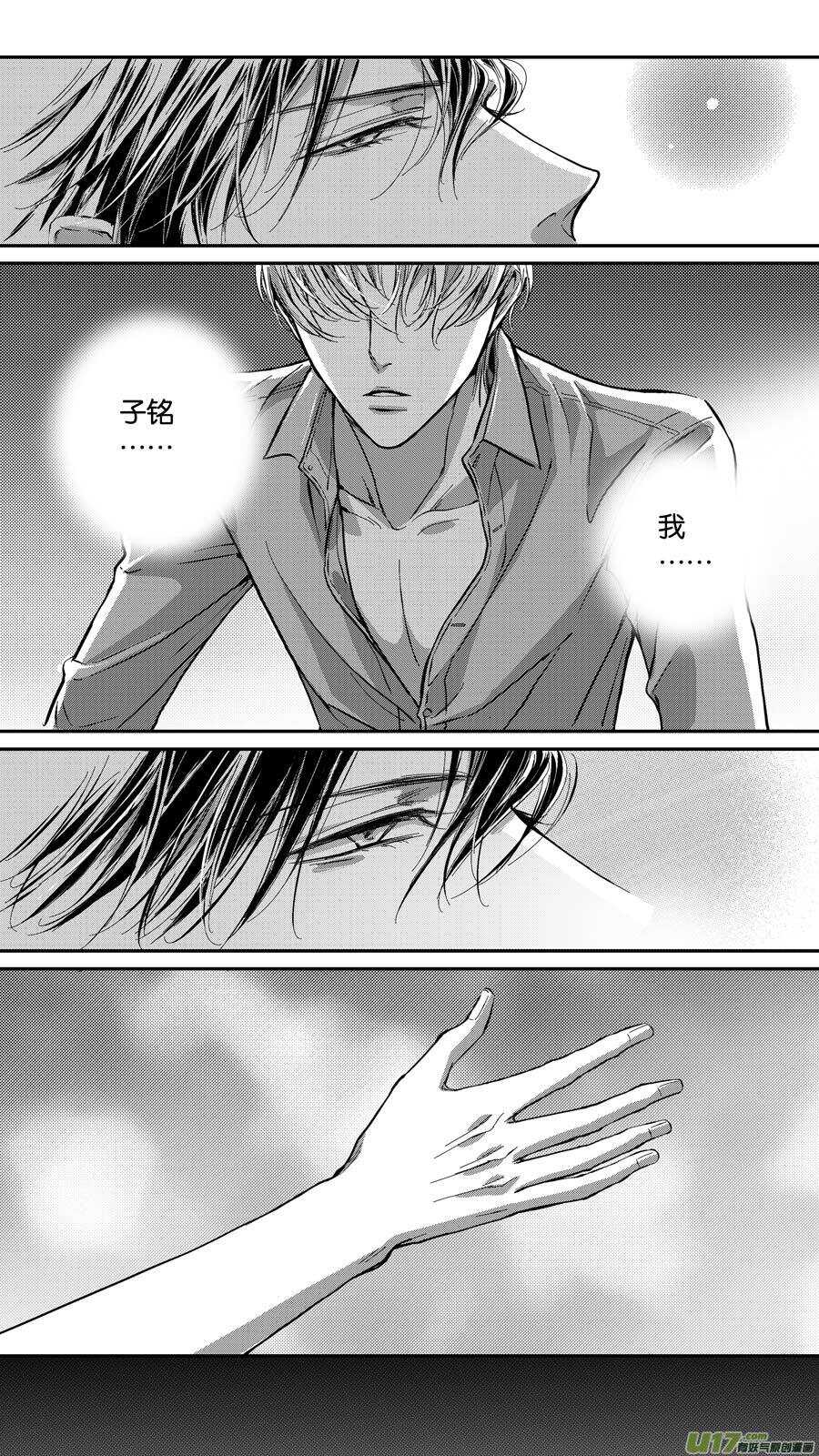 第71话-第72话