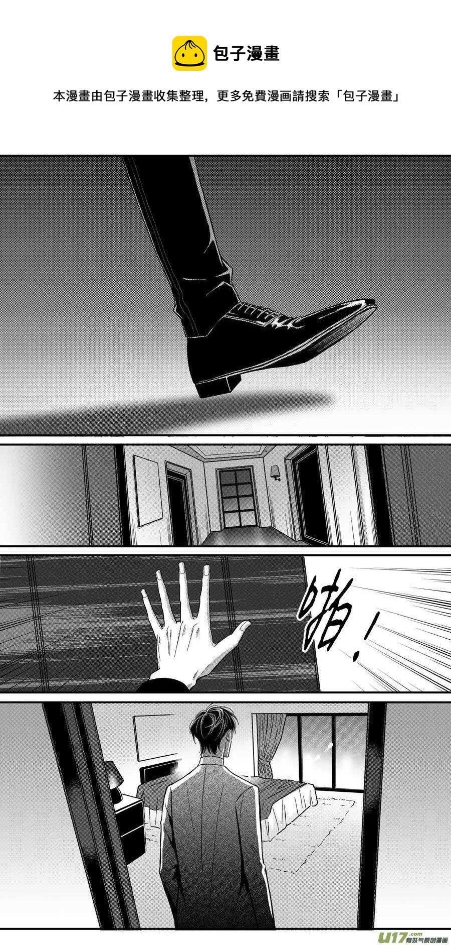 第73话-第74话