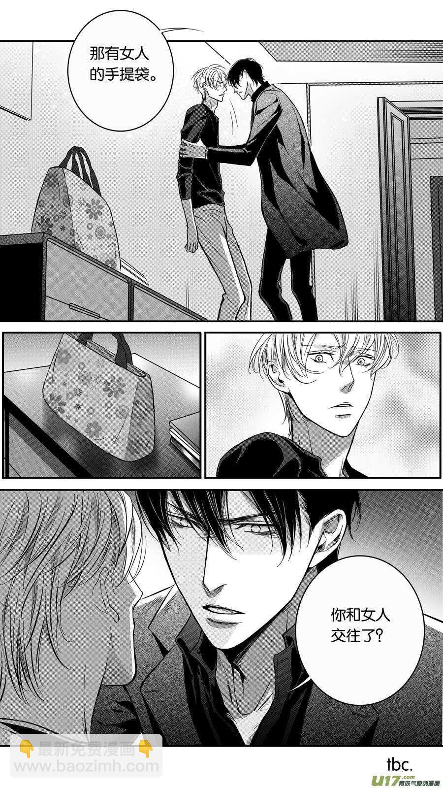 第73话-第74话