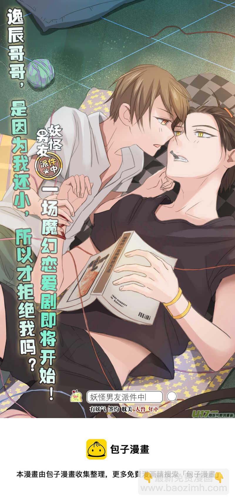 第73话-第74话