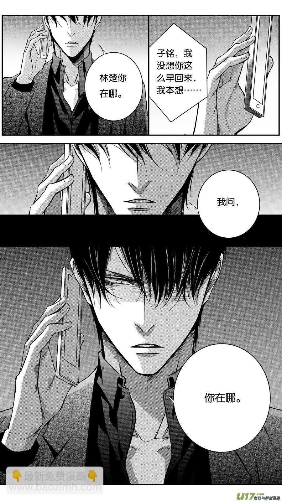 第73话-第74话