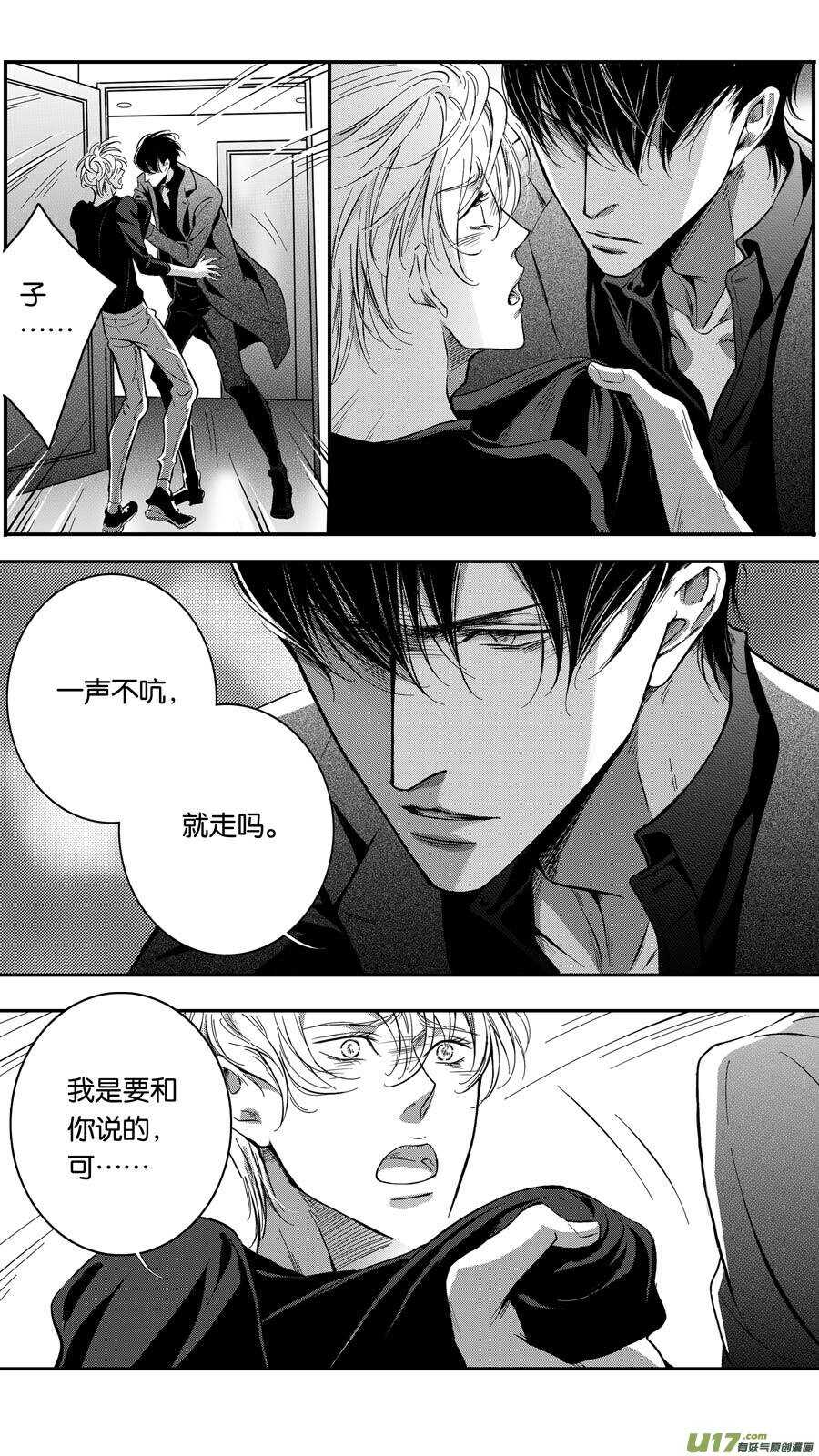 第73话-第74话