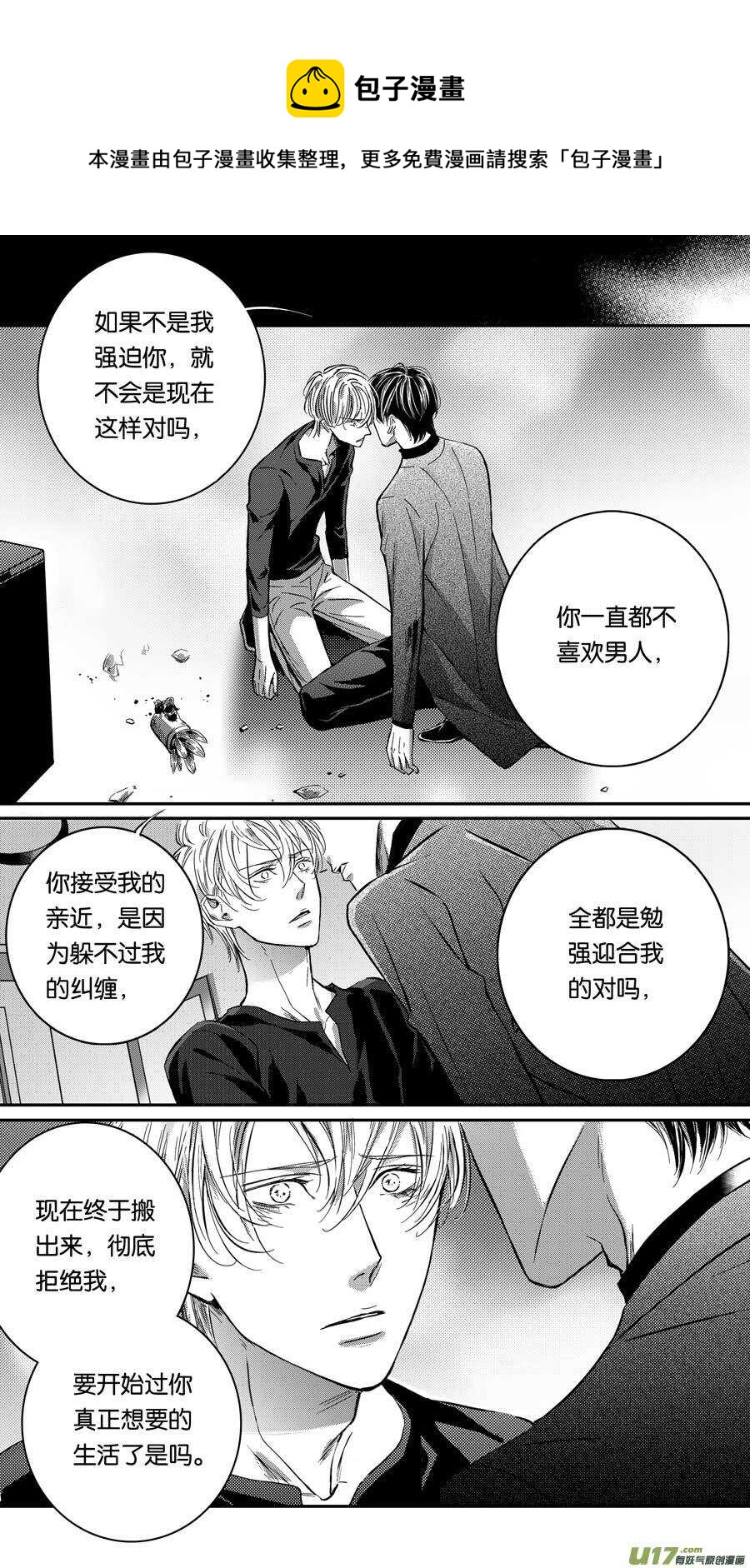 第75话-第76话