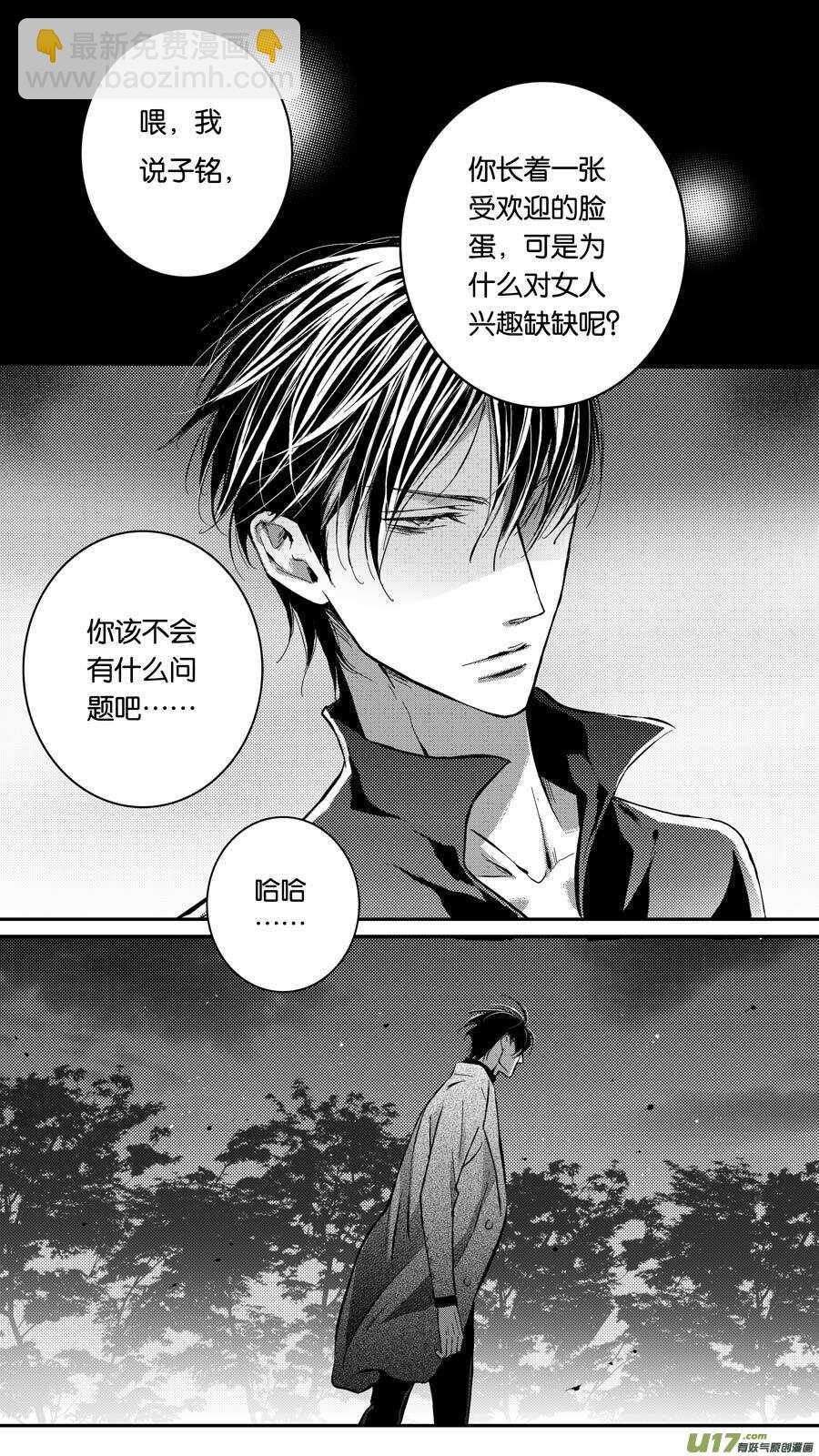 第75话-第76话