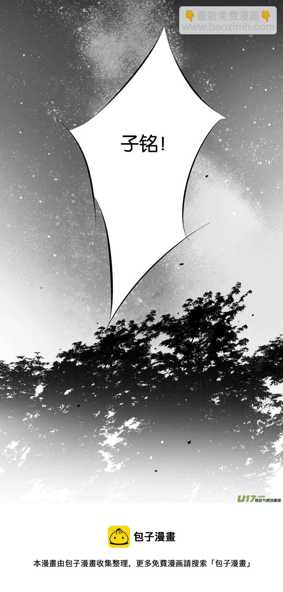 第75话-第76话
