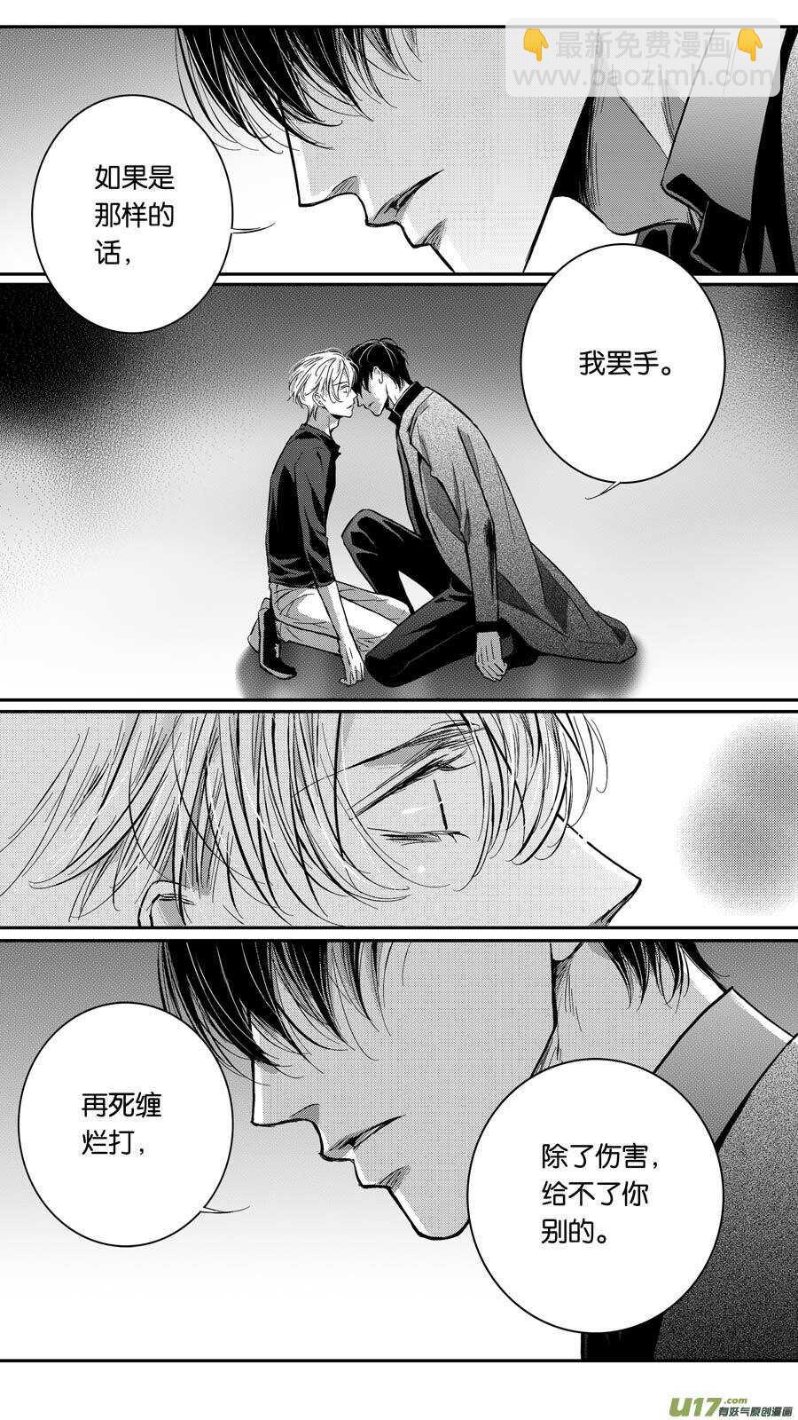 第75话-第76话