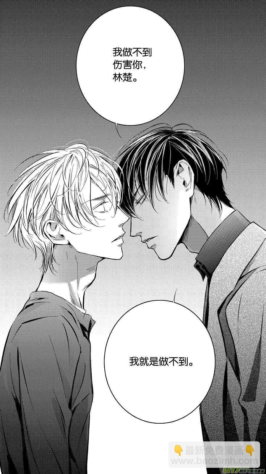 第75话-第76话