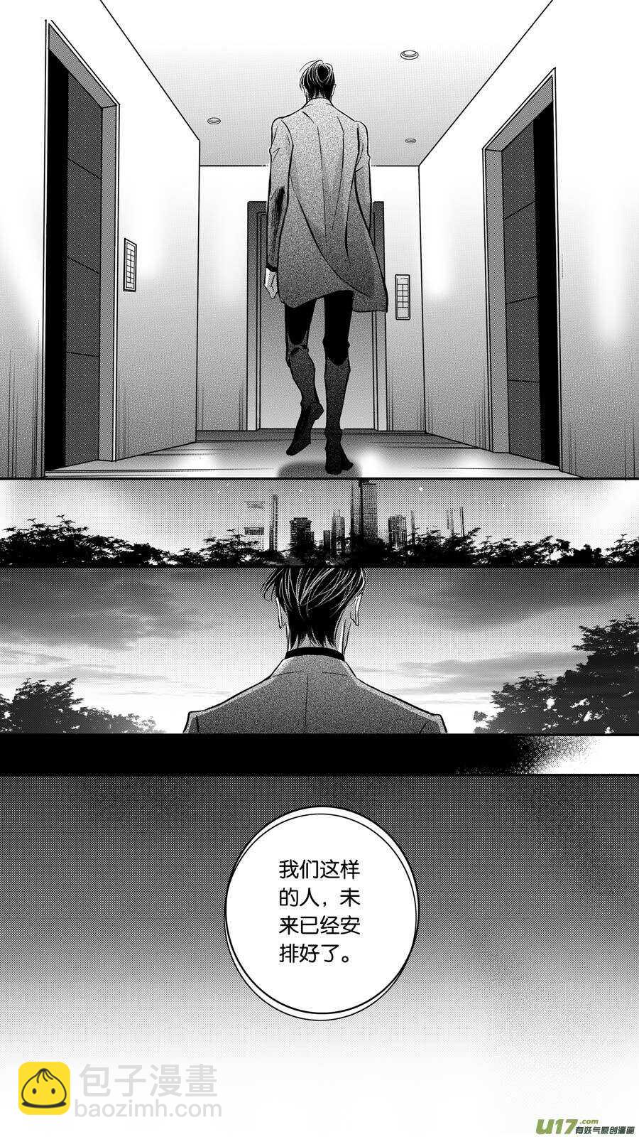 第75话-第76话