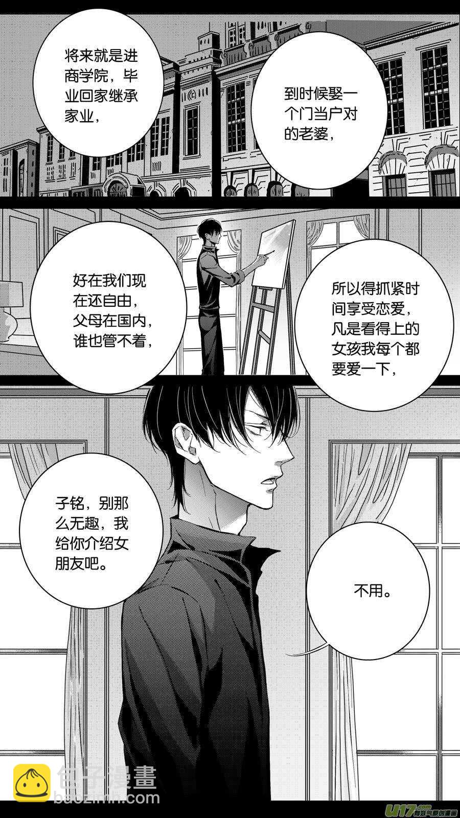 第75话-第76话