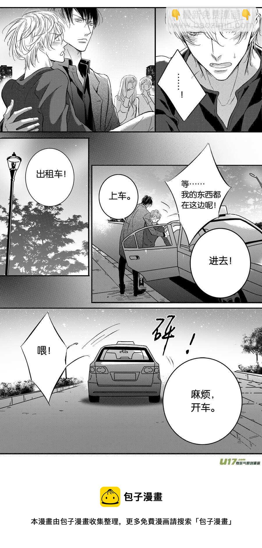 第77话-第78话