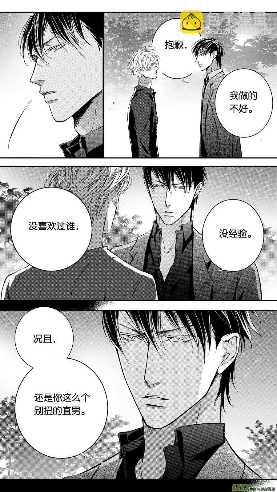 第77话-第78话