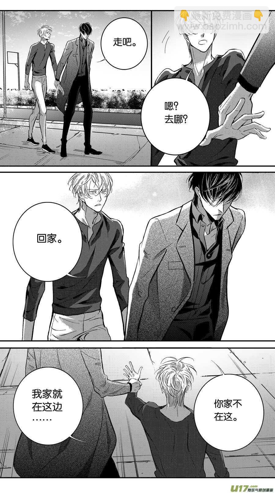 第77话-第78话