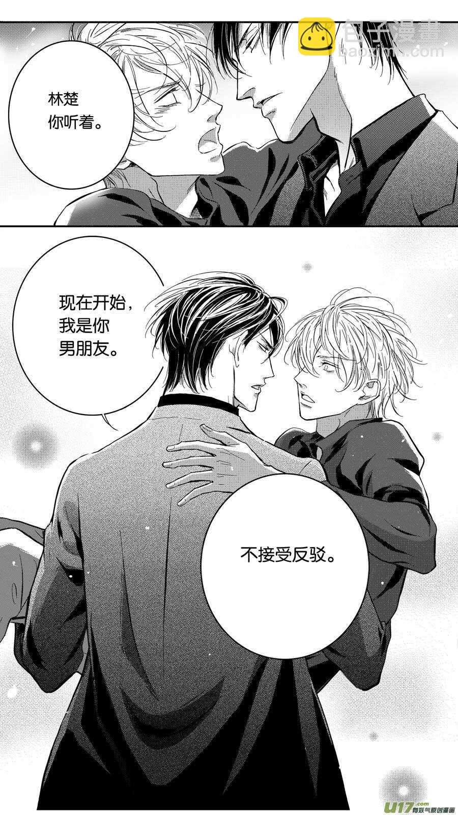 第77话-第78话