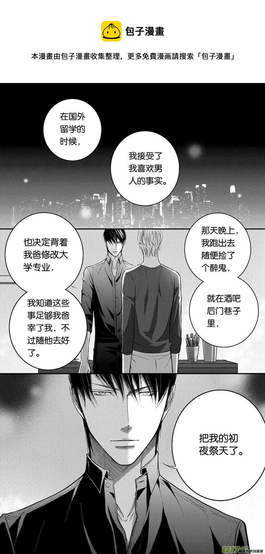 第79话-第80话