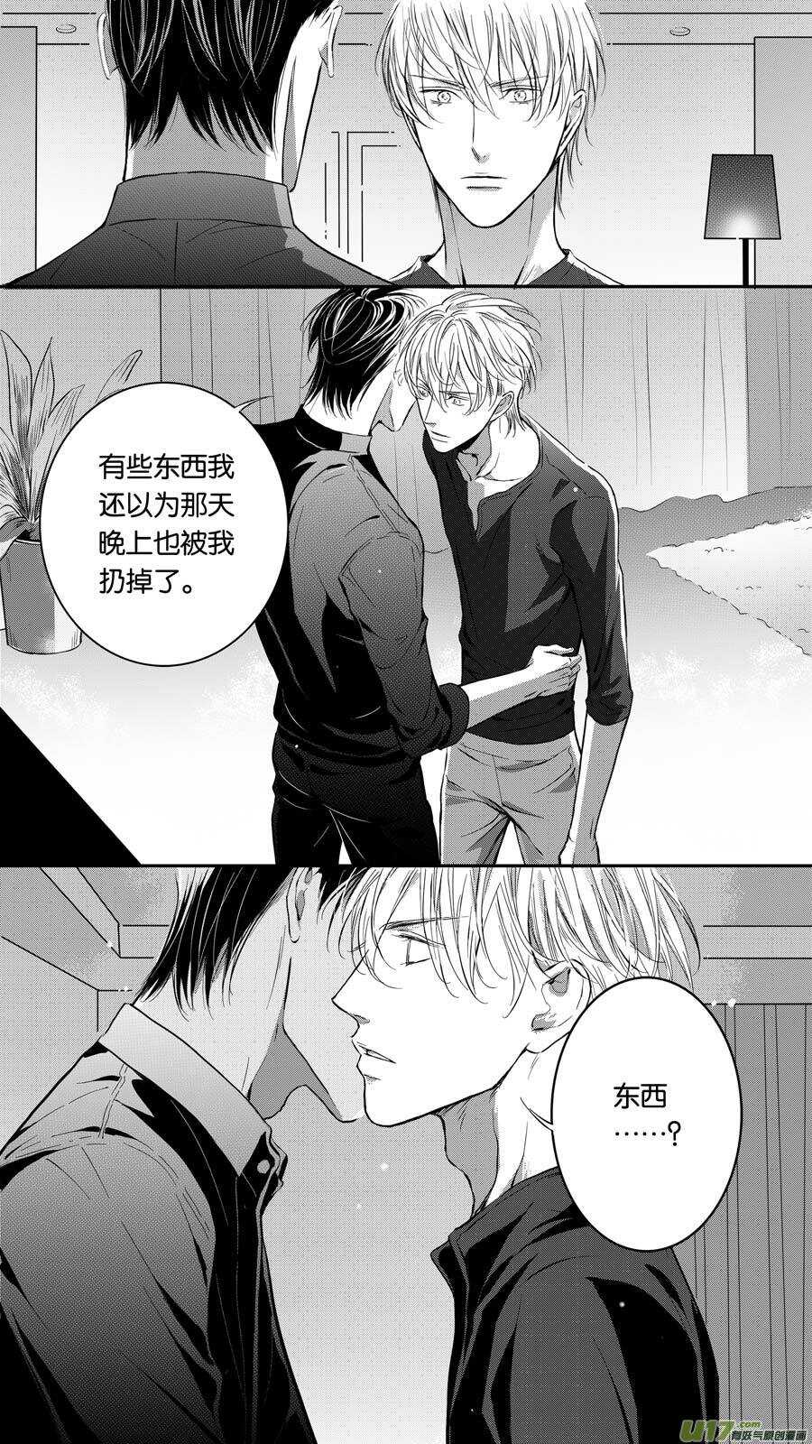 第79话-第80话