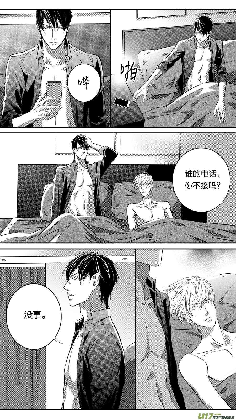 第81话-第82话