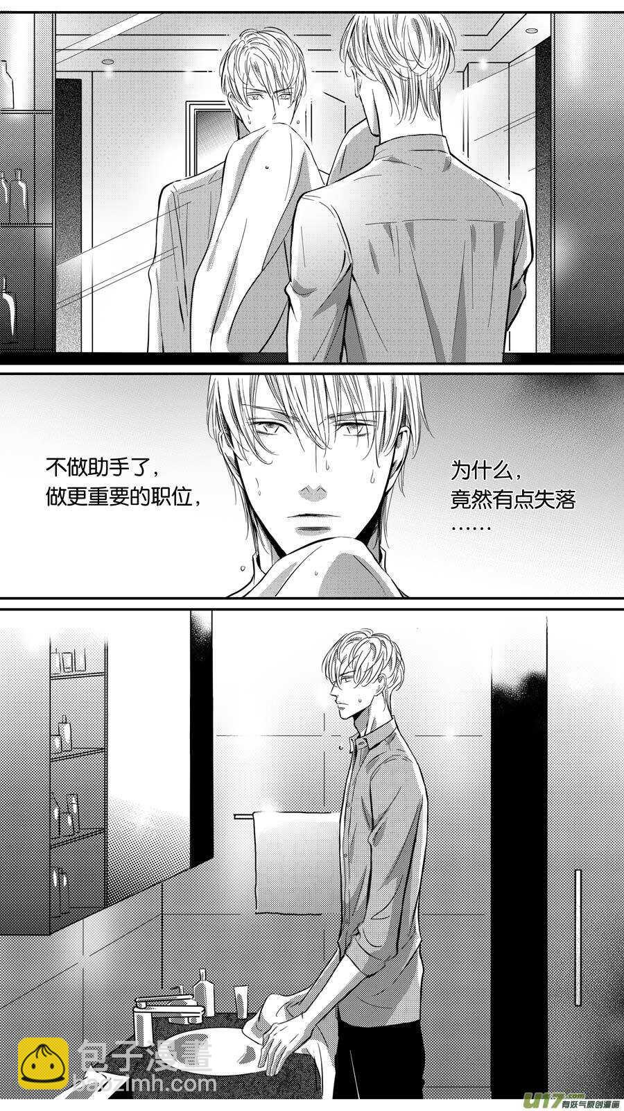第81话-第82话