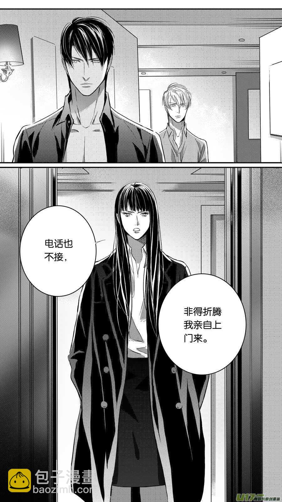 第81话-第82话