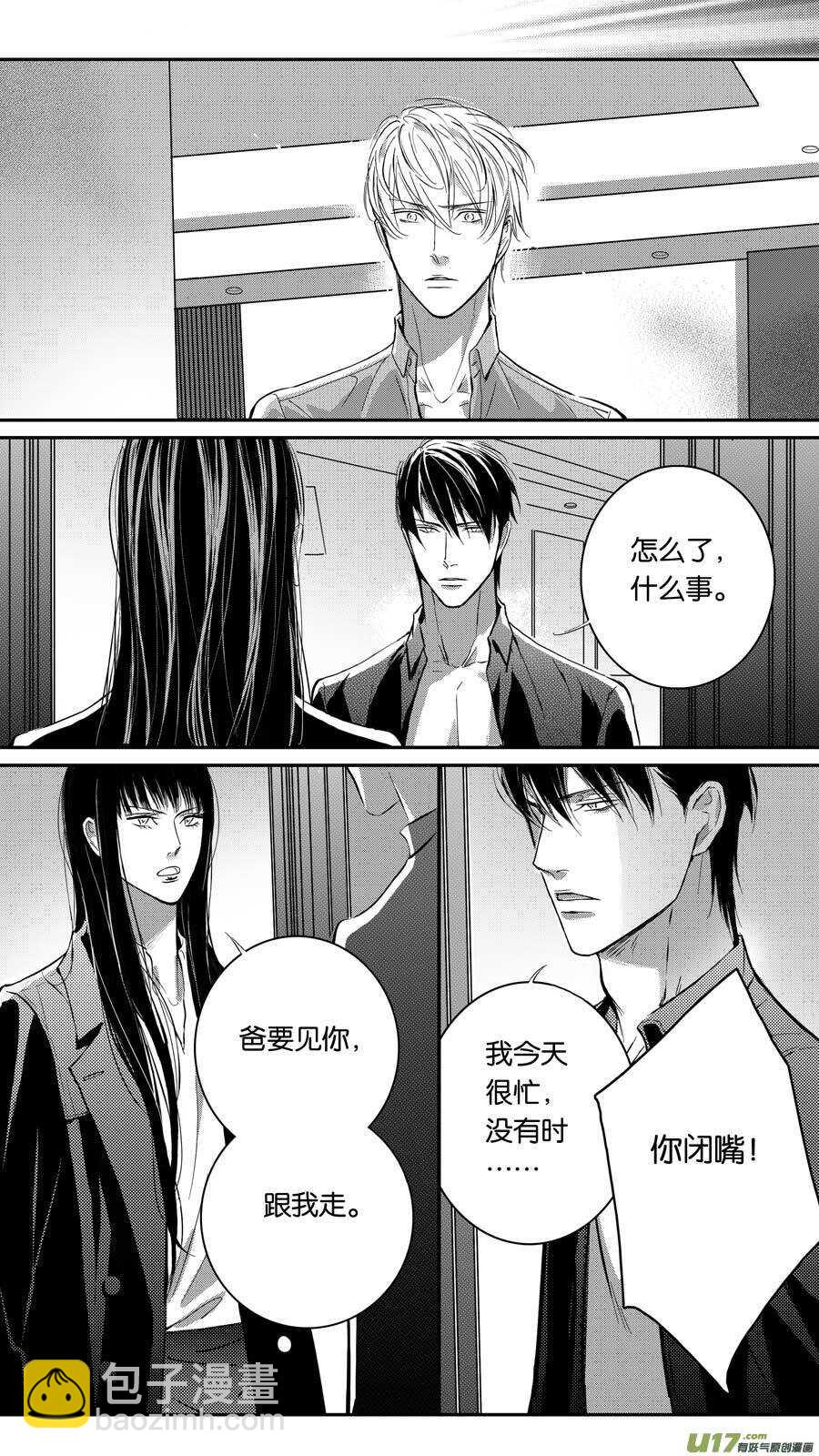 第81话-第82话