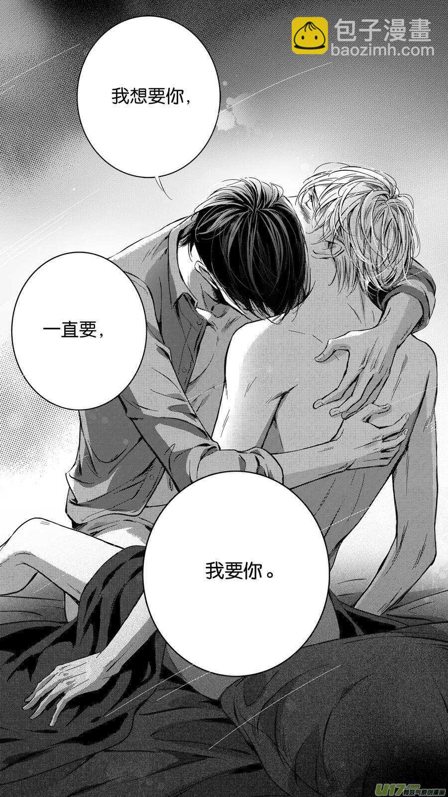 第85话-第86话