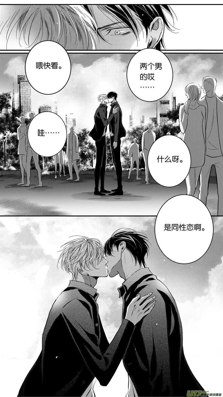 第85话-第86话