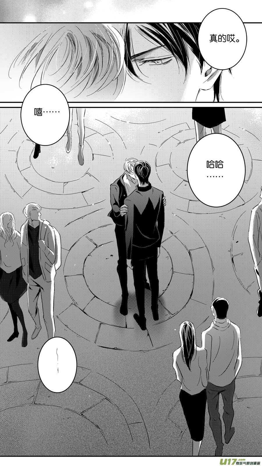 第85话-第86话