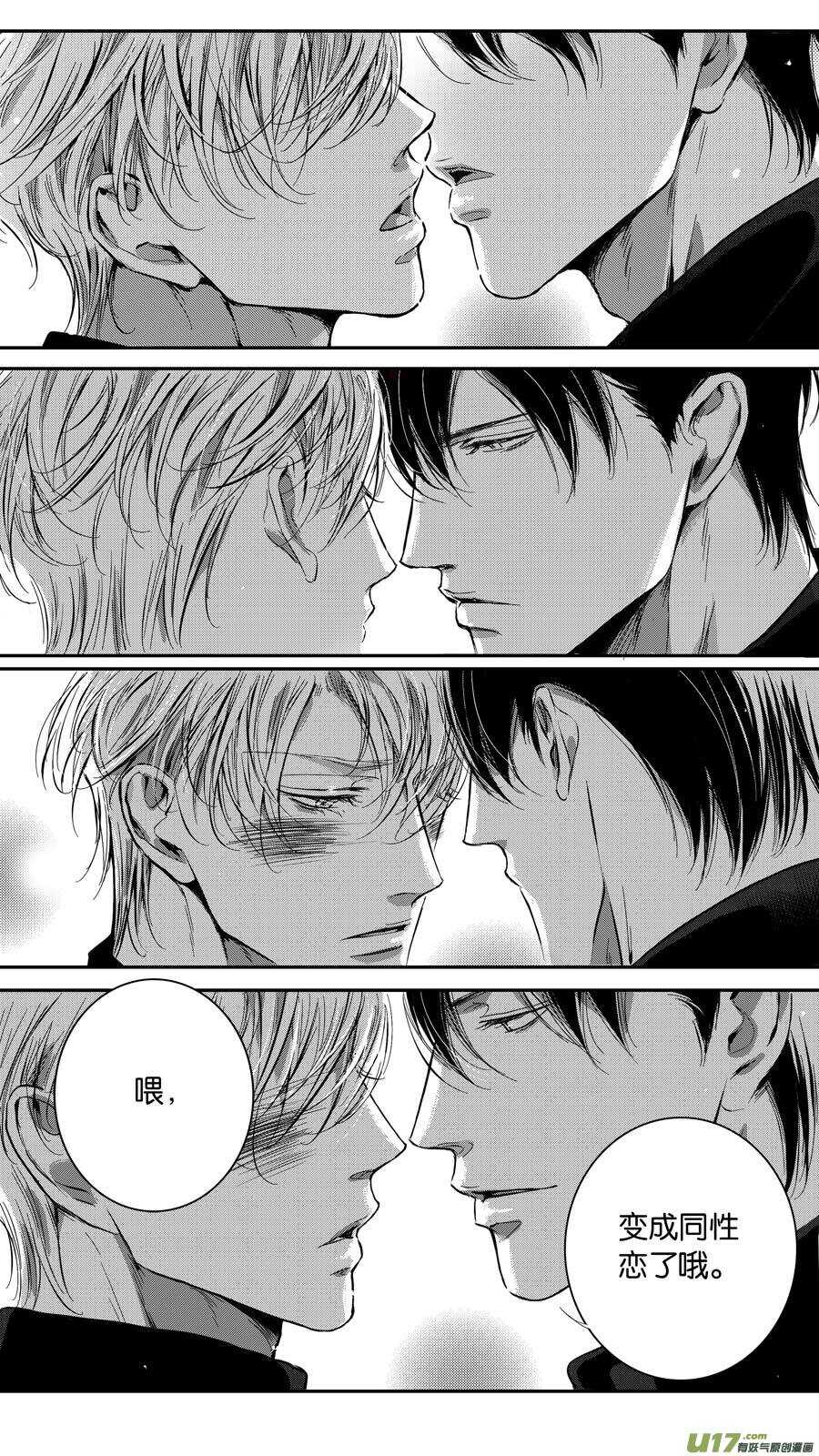 第85话-第86话