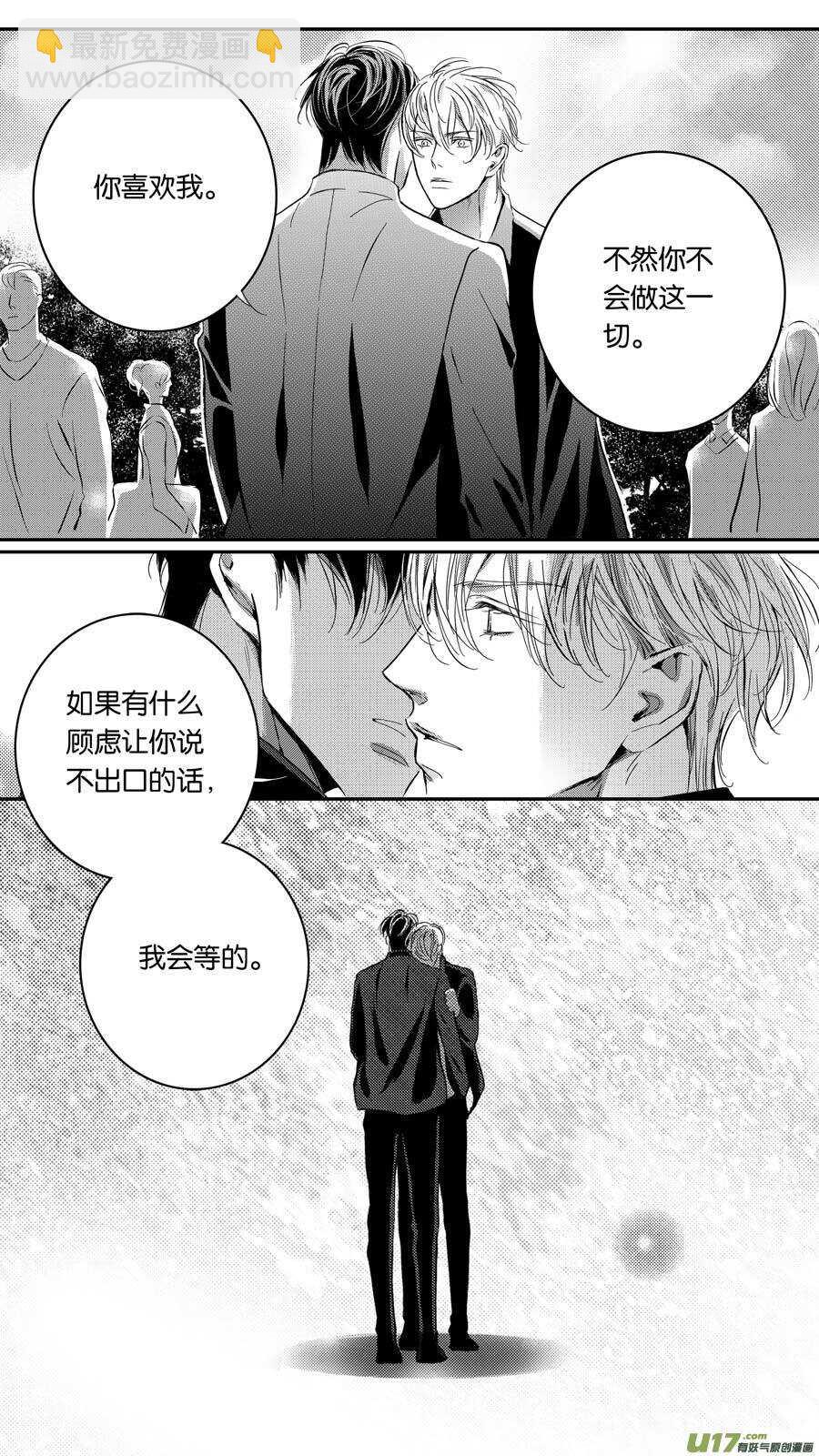 第85话-第86话