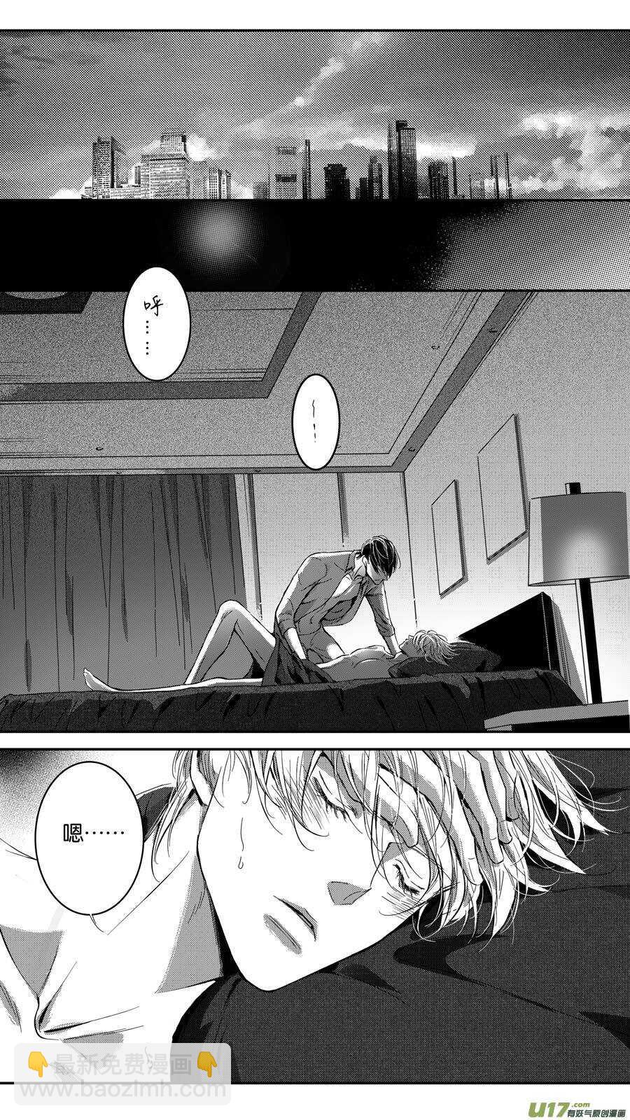 第85话-第86话