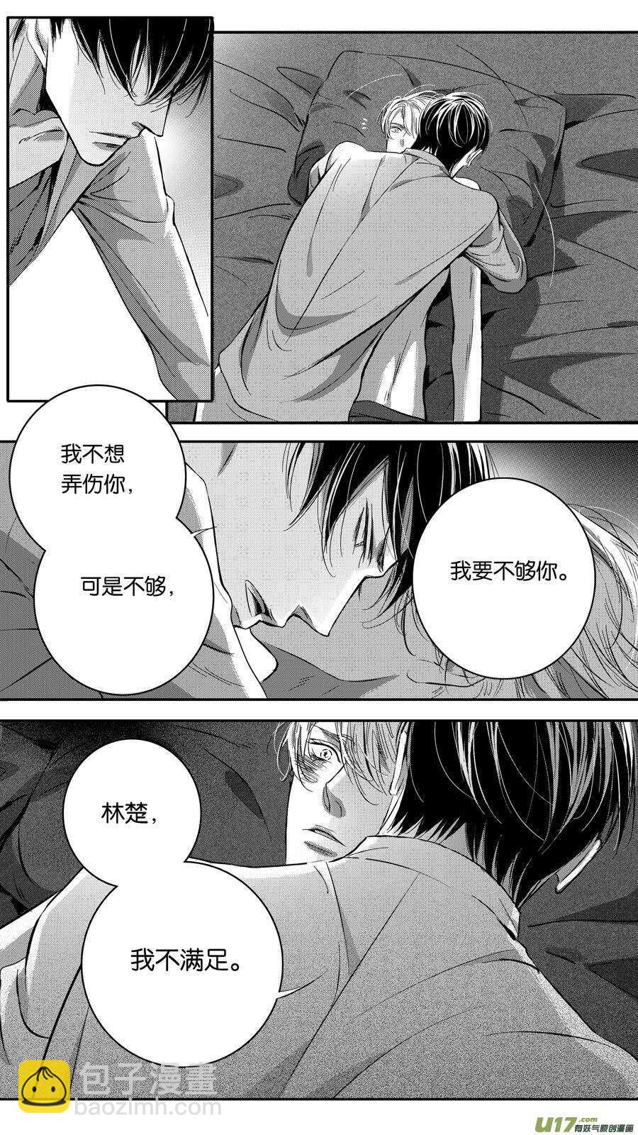 第85话-第86话