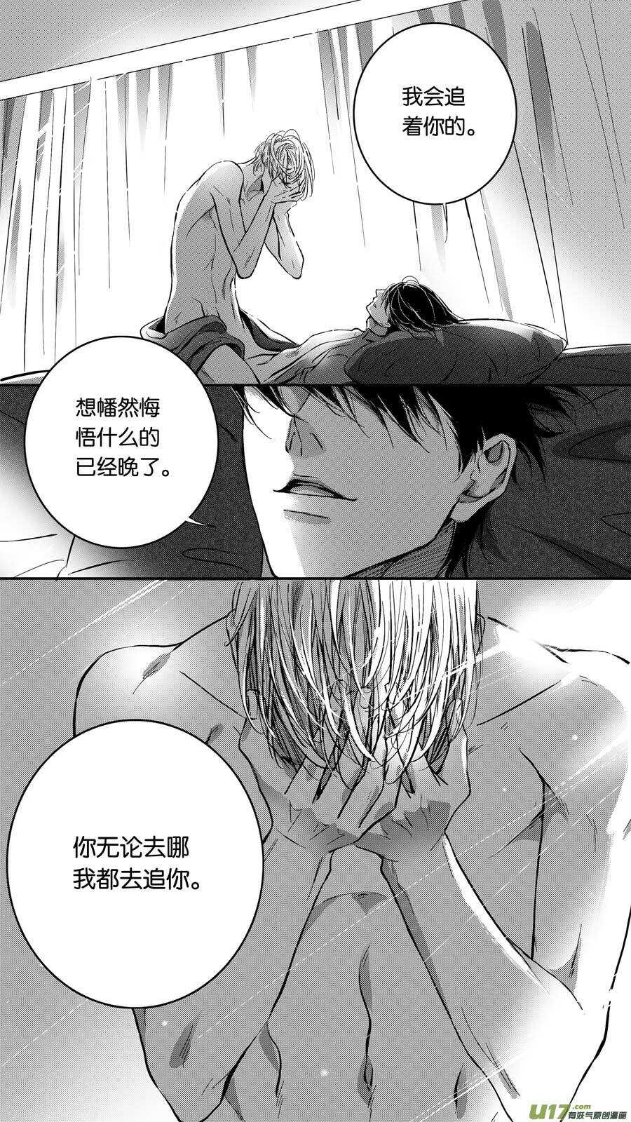 第87话-第88话