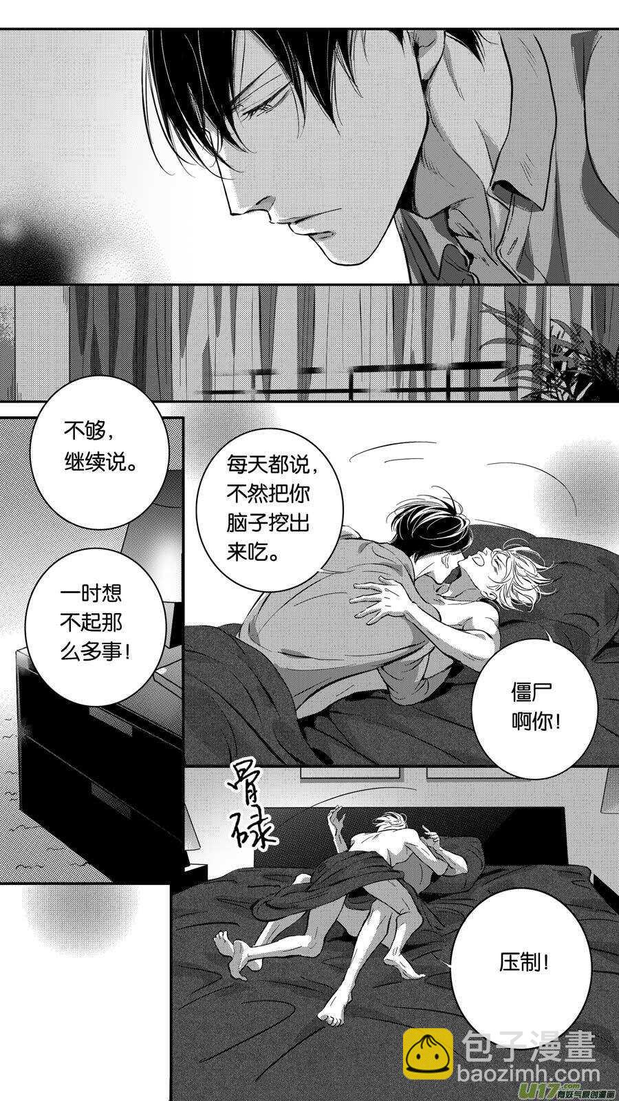 第87话-第88话